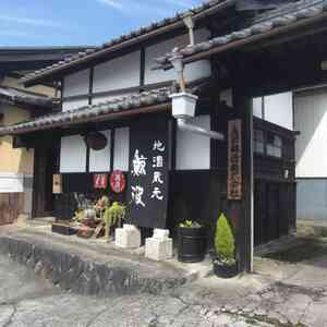 恵那醸造